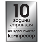 10 г. гаранция на компресора | Samsung 10 г. гаранция на компресора | Samsung