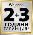 2+3 г. Whirlpool