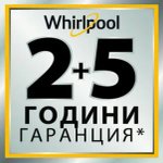 2+5 г. Whirlpool