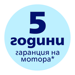 5 г. гаранция на мотора | Philips 5 г. гаранция на мотора | Philips